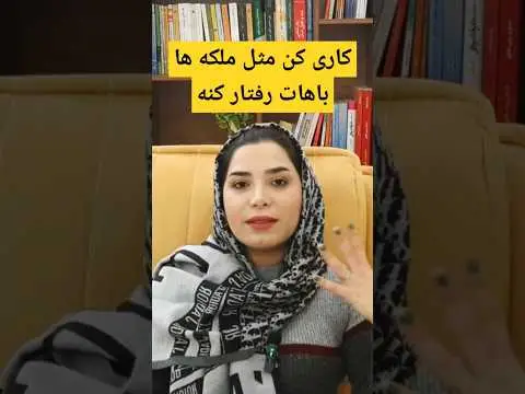 چطور ازدواج موفق داشته باشیم