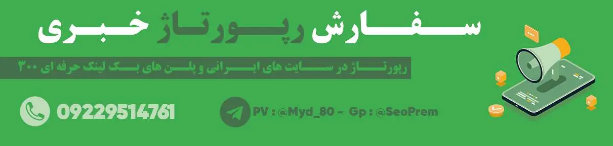farscommercebanner